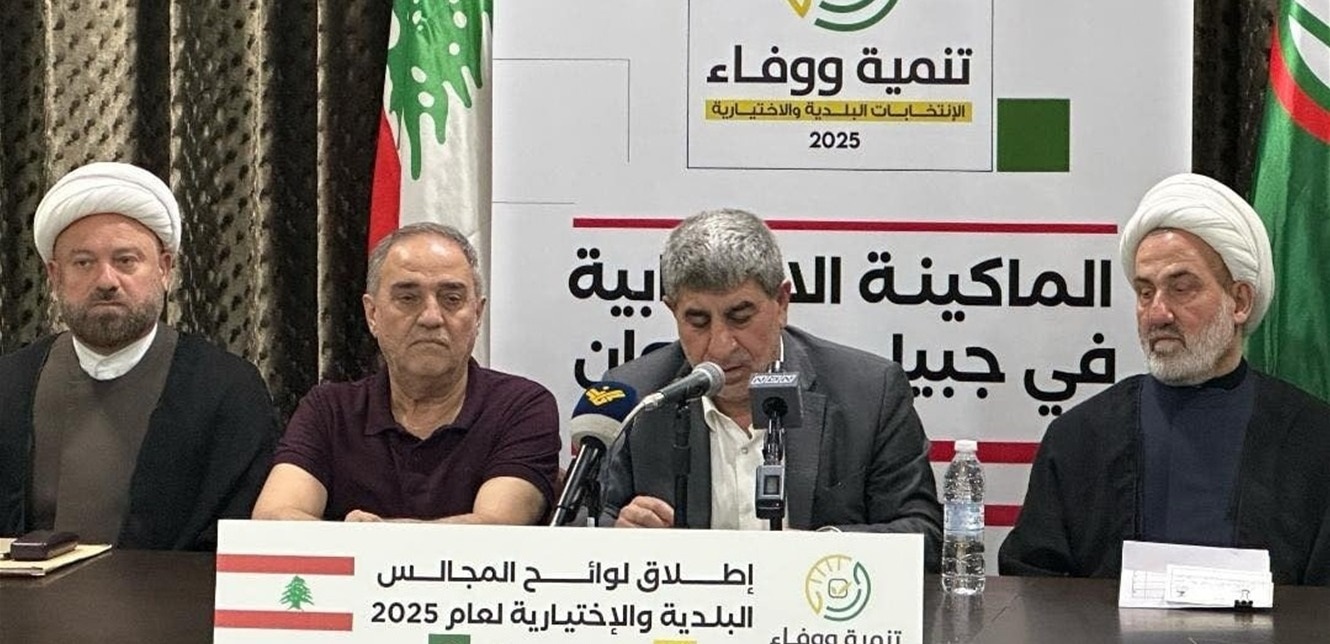 بيان للماكينة الإنتخابية للوائح التنمية والوفاء في جبيل – كسروان.. هذا ما جاء فيه