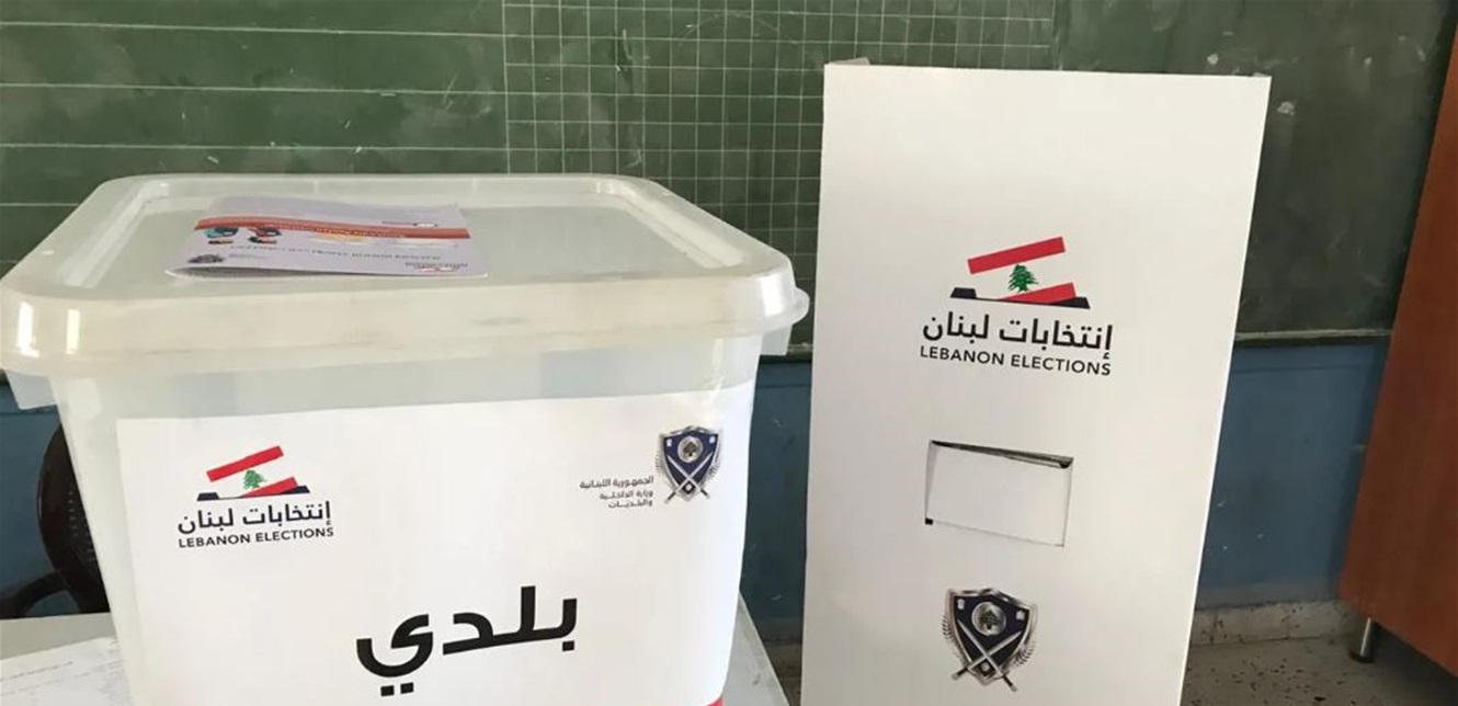 لهذه الأسباب قرر الحزب المشاركة في انتخابات بلدية بيروت