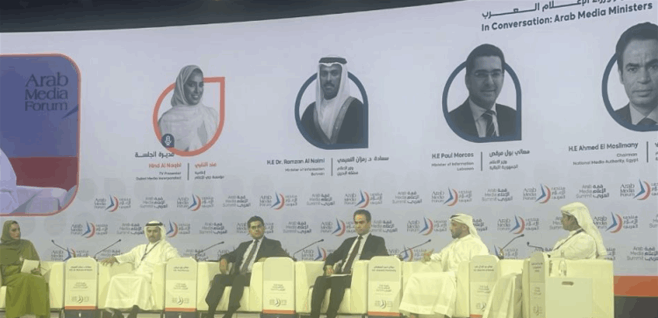 مرقص: الإعلام شريك في النهضة والتحوّل الرقمي ضرورة لا خيار