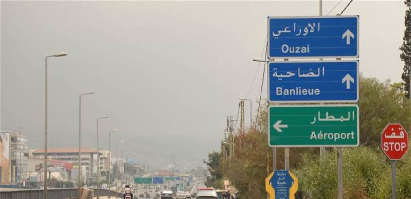 فيديو لسرقة على طريق المطار.. وصورة تكشف 3 مجرمين 
