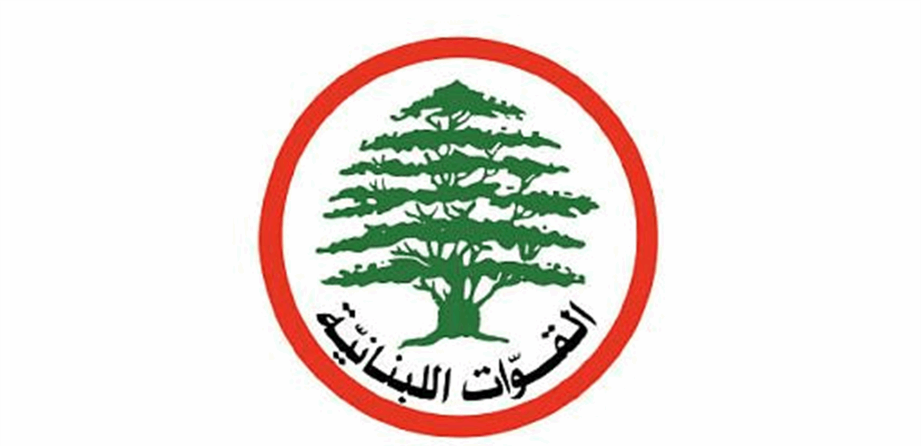 القوات - البترون ردّت على التيار: بيانات صفراء مملوءة حقدًا وتشويهًا للحقائق