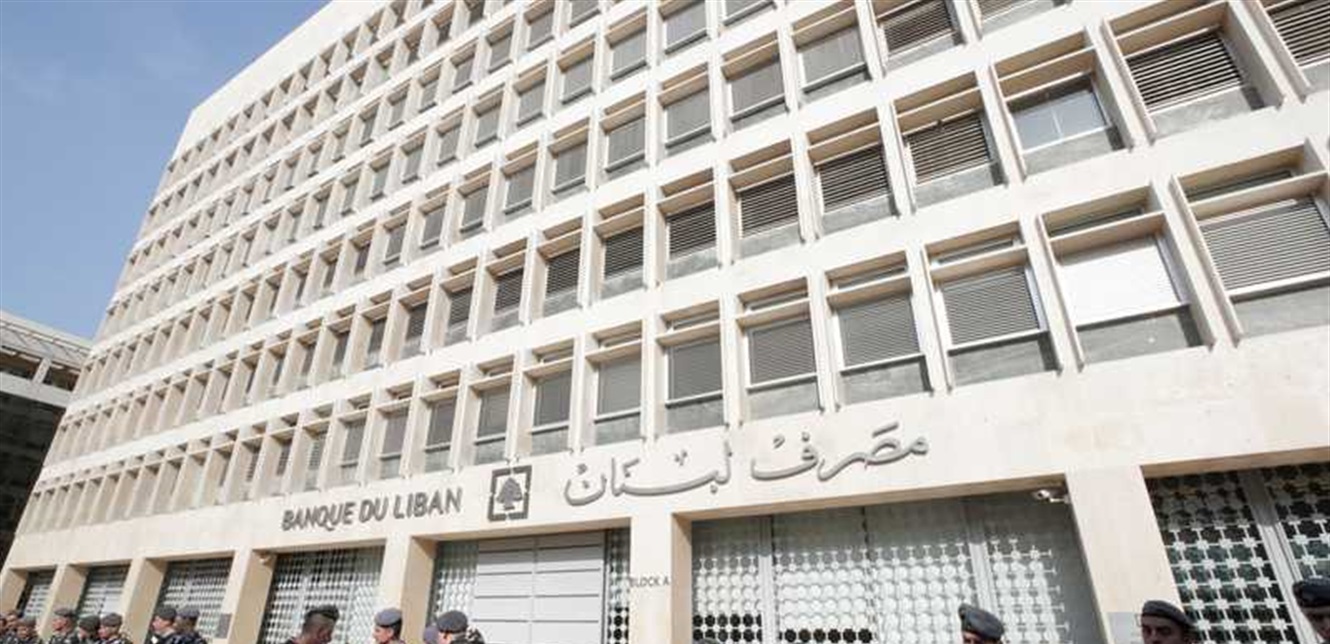 مصرف لبنان يحظِّر التعامل مع القرض الحسن... حزب الله لم يُفاجأ: سعيد أخبرنا مُسبقاً