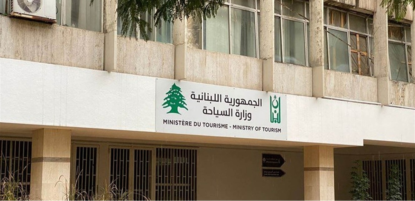 تعميم من وزيرة السياحة إلى المؤسسات والمنتجعات.. هذه تفاصيله