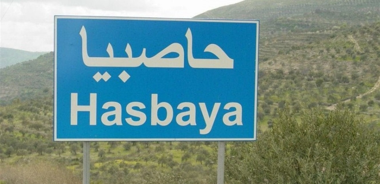 وقفة احتجاجية لمشايخ البياضة في حاصبيا رفضًا للاعتداءات في السويداء.