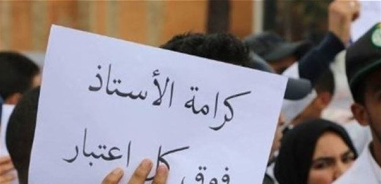 رسالة من حراك المعلمين المتعاقدين الى وزيرة التربية: أنصفونا!