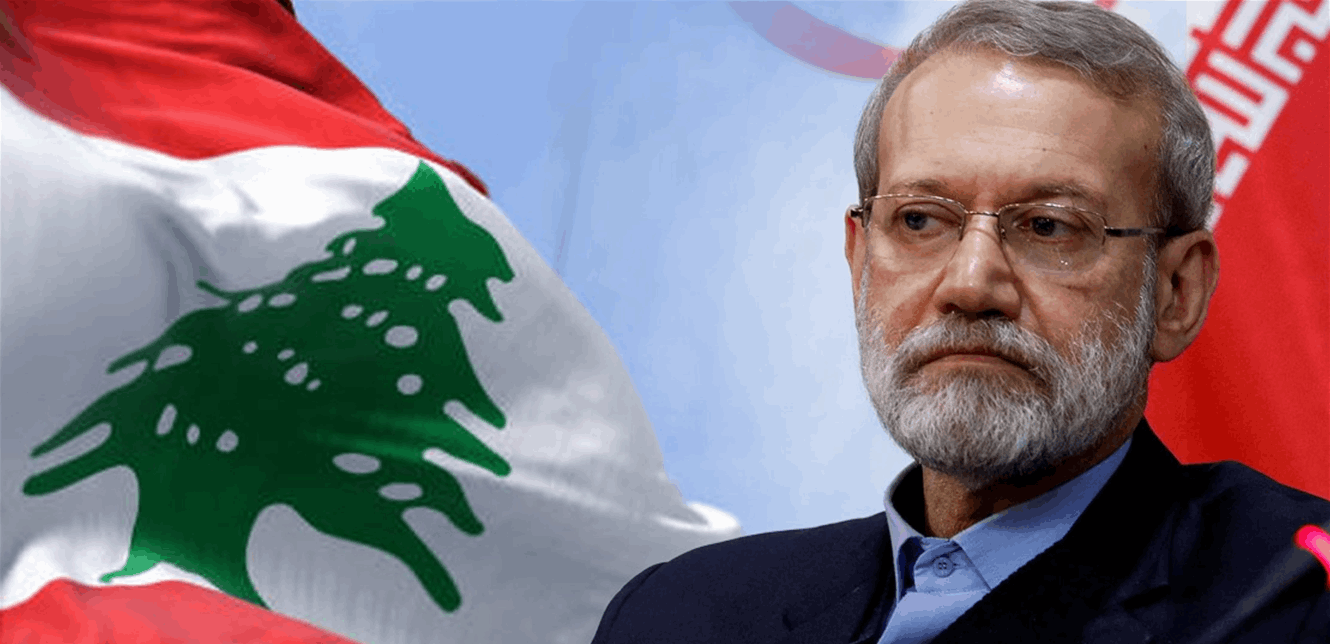 الحرب أو الحديث معنا.. هذا ما كشفته مصادر عن زيارة لاريجاني
