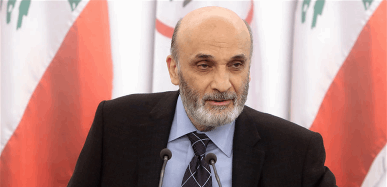 جعجع: ولادة الهيئة الناظمة تؤسس لنهاية ثقافة العتمة في لبنان