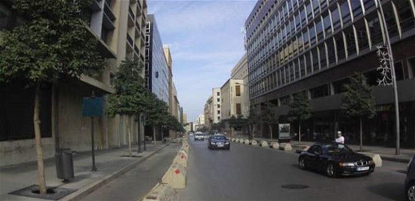 إخلاء وإقفال شارع المصارف اليوم في هذا الموعد.. والسبب؟