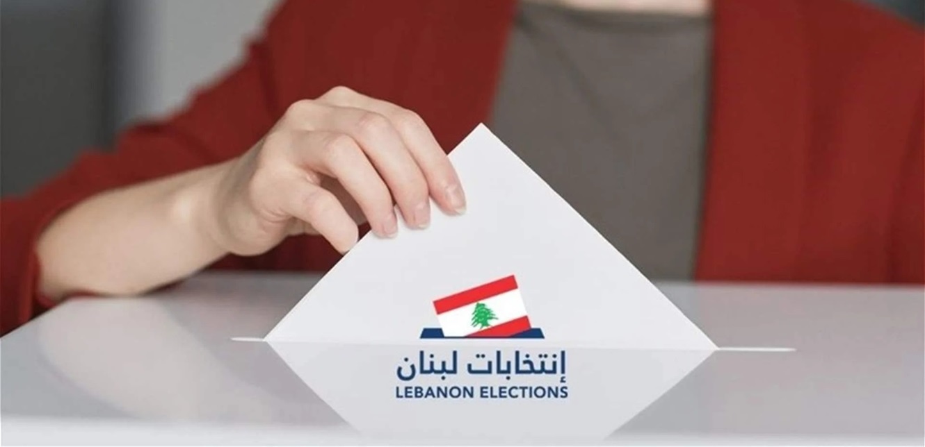 الانتخابات النيابية المقبلة: سيناريوهات مفتوحة