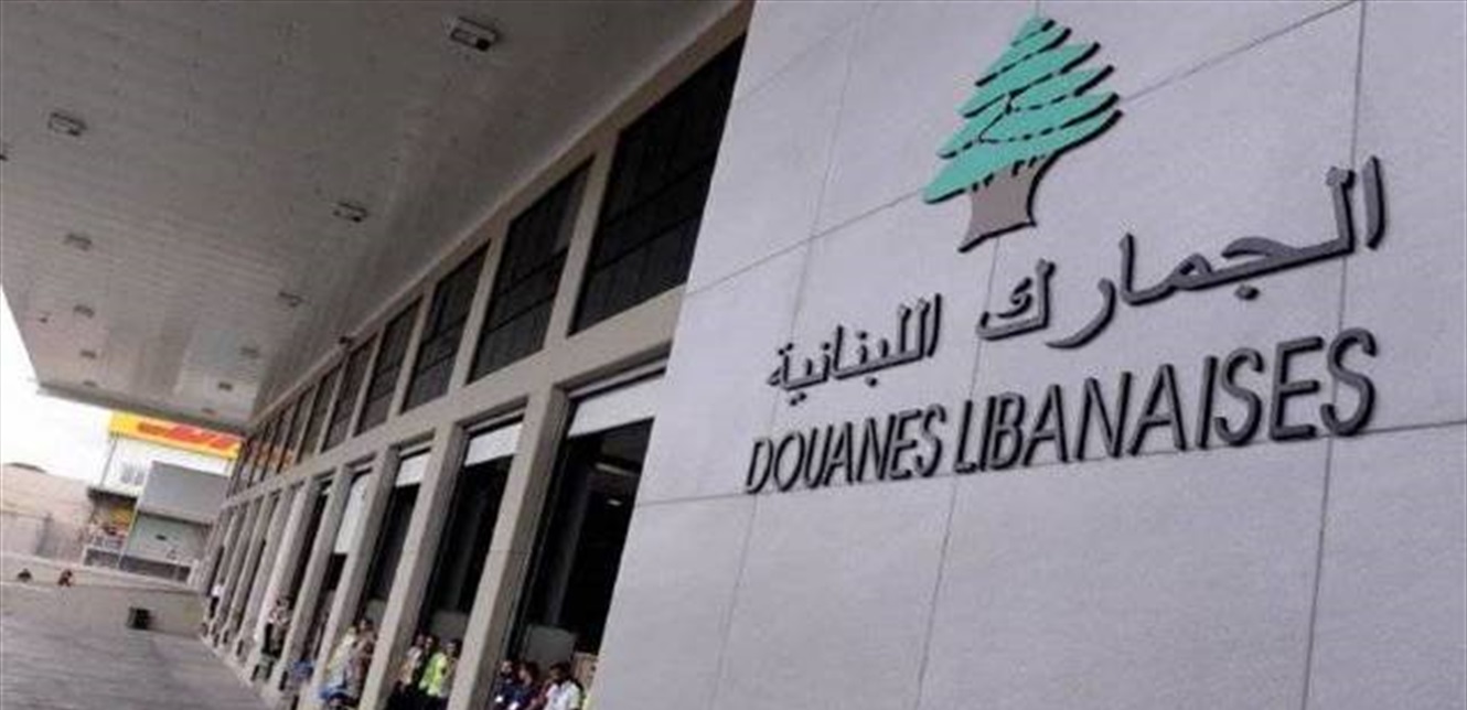ضبط كمية كبيرة من الكوكايين في مطار بيروت... كيف كانت مخبأة؟