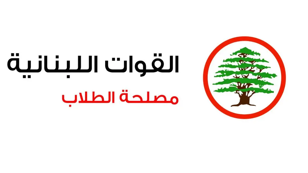33 مقابل صفر.. القوات تعلن فوزاً كاملاً في NDU