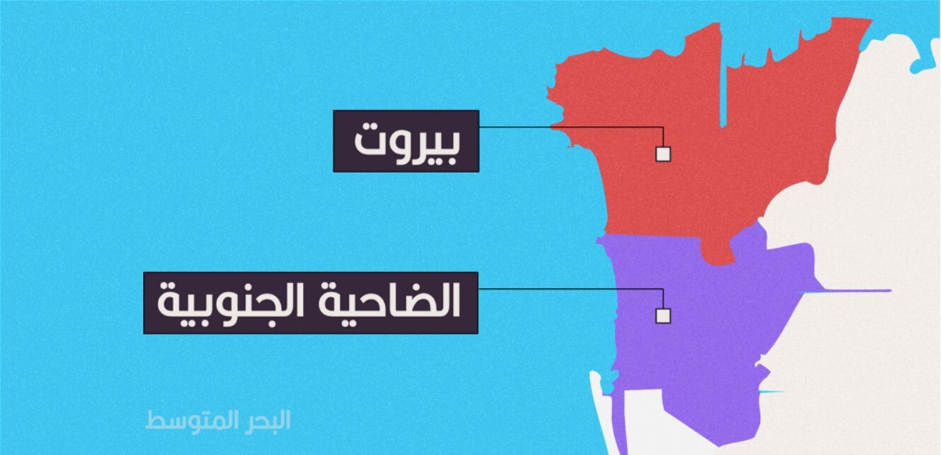 واتسآب يقود تحركات الضاحية!