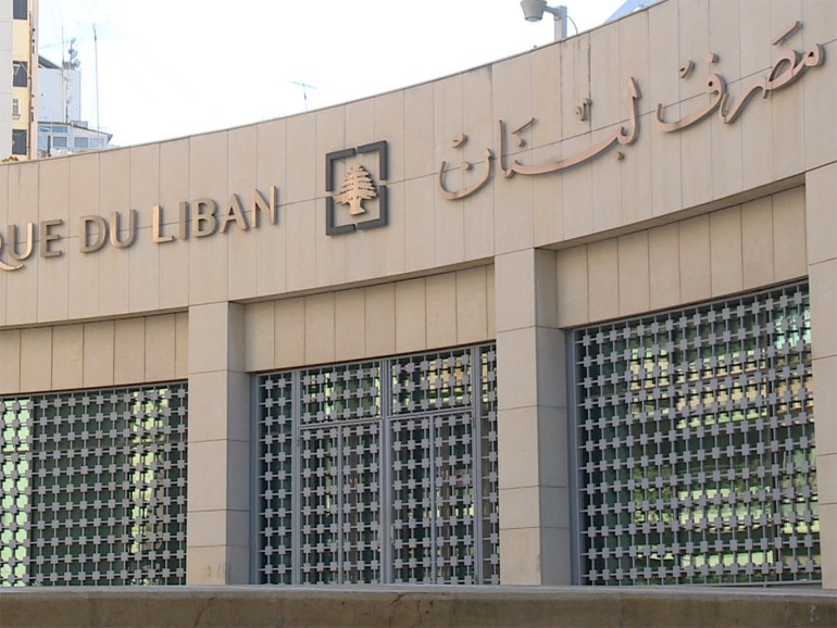 مصرف لبنان ينفي تمويل خطة لضخ ملياري دولار في الاستهلاك والإنتاج