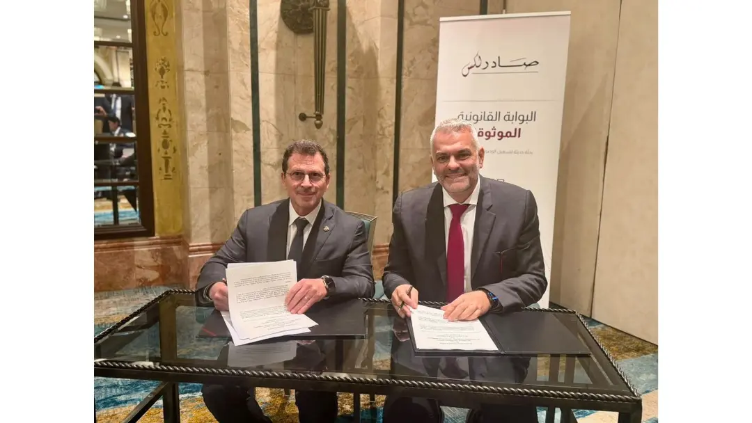 وداعاً لتعقيدات المعاملات؟ منصة جديدة في لبنان بالذكاء الاصطناعي