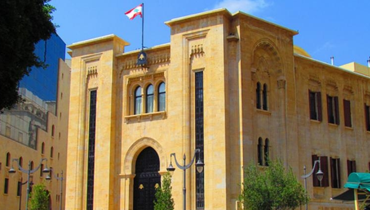فرعية اللجان النيابية المشتركة بدأت بدرس مشروع قانون انشاء نقابة مهنية الزامية للكيمائيين المجازين