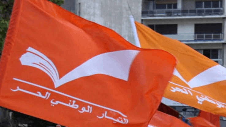 التيار يتقدم بإخبارين ضد وزير الطاقة في ملفي المولدات والمحروقات