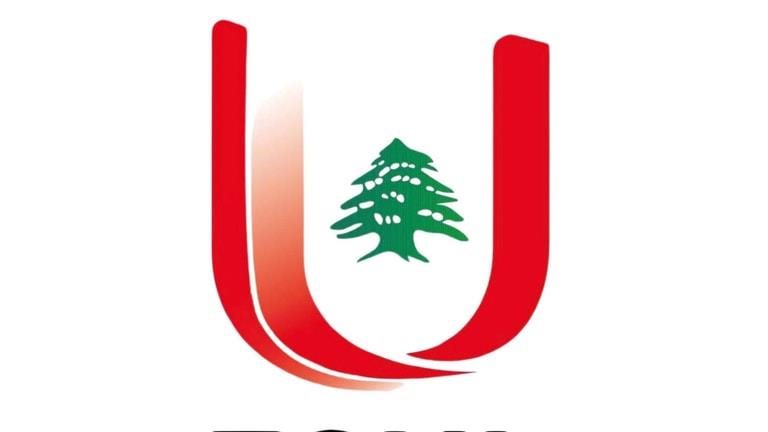 الاتحاد اللبناني الرياضي للجامعات يطلق موسمه الجديد بـ42 رياضة