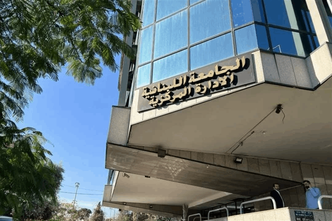 جلستان حكوميتان للكهرباء والنفايات خلال اسبوعين واقرار التفرّغ في الجامعة اللبنانية