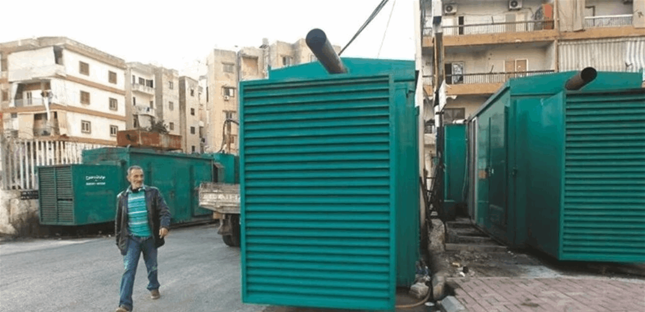 المولدات تتصدر