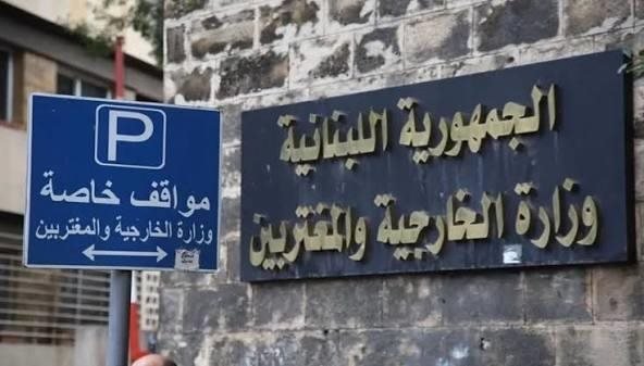 الخارجية تدين الهجوم على كنيسة الكرك وتؤكد رفضها القاطع للإرهاب والعنف