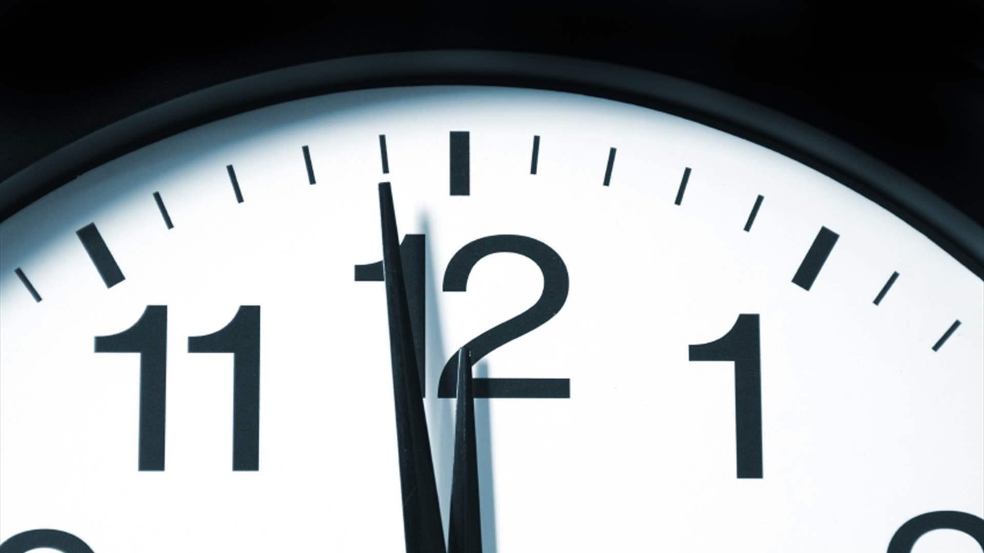 لا تنسوا تأخير الساعة منتصف هذه الليلة