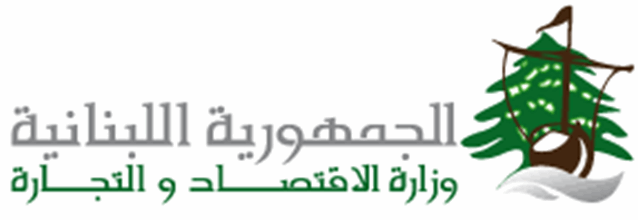 الاقتصاد تابعت المخالفات في الأسواق: 1057 محضر ضبط