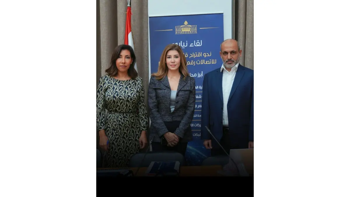 يعقوبيان وقعقور وياسين يتضامنون مع موظفي أوجيرو
