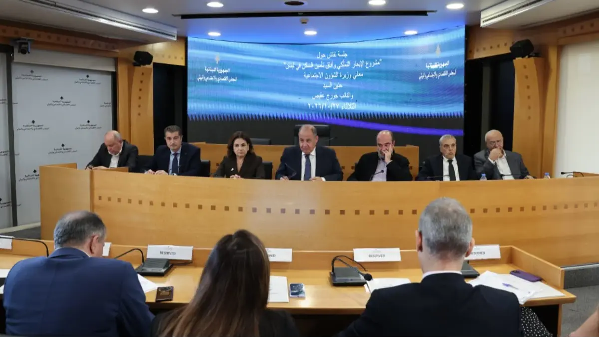المجلس الاقتصادي والاجتماعي ناقش مشروع الايجار التملكي والاستراتيجية الوطنية للاسكان