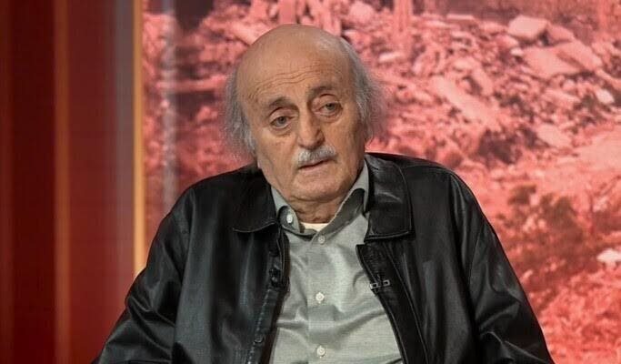 جنبلاط ردًا على الخارجية الأميركية: لم يُستشر أحد في لبنان قبل توقيع الإطار الثلاثي مع إسرائيل