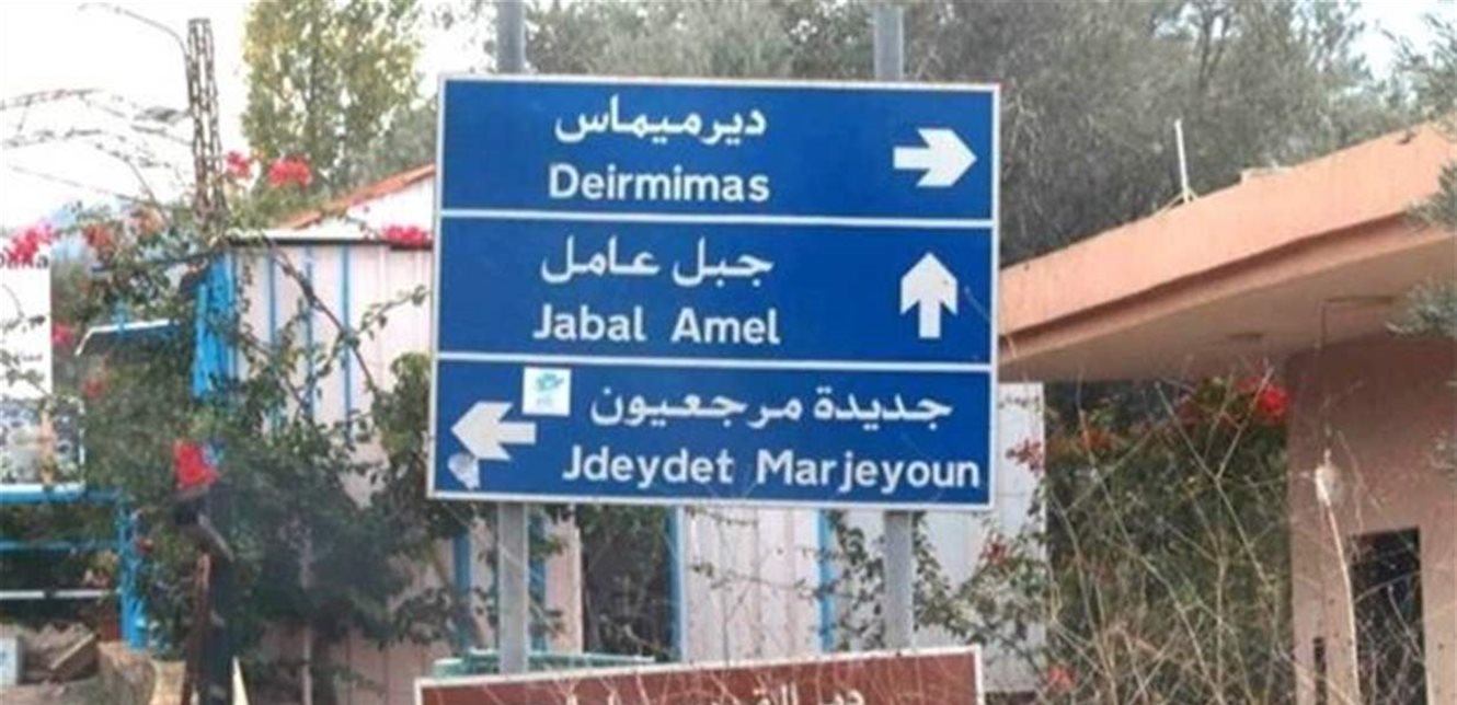 إفتحوا النوافذ... ماذا تبلغ أهالي ديرميماس؟