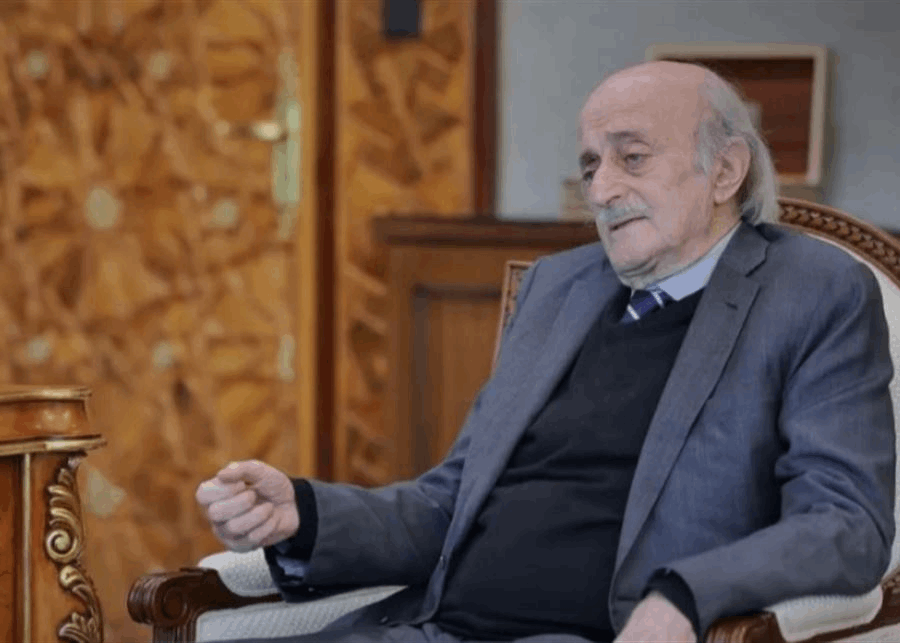 جنبلاط يحرّك المياه الراكدة... وحسابات واشنطن تشعل المواجهة