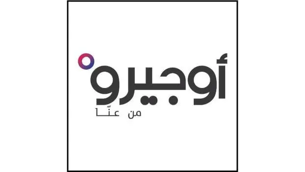 نقابة أوجيرو تعلّق الإضراب وتعلن استئناف العمل