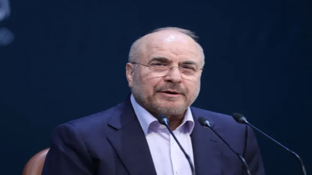 قاليباف: سياسة العصا والجزرة لن تجد نفعا مع إيران