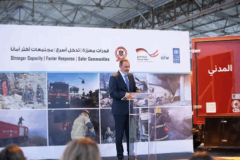 دعم ألماني بأكثر من 6.6 ملايين دولار لتعزيز قدرات الدفاع المدني