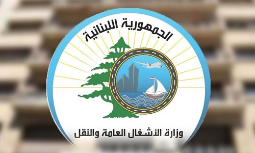 التنظيم المدني في وزارة الأشغال يعتمد الإفادات العقارية الإلكترونية في أقضية مرجعيون وحاصبيا والنبطية وبنت جبيل