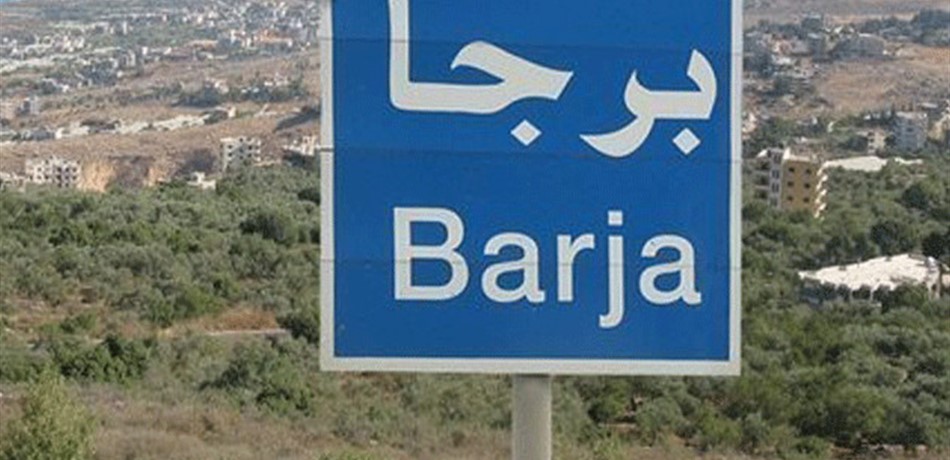 "الجماعة الإسلامية" توضح مسألة طرح مرشح لها من برجا<br/>