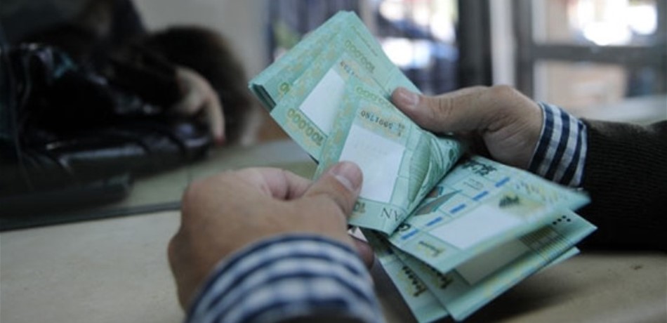 200 مليار دولار.. هذه قيمة الأموال المنهوبة من اللبنانيين!