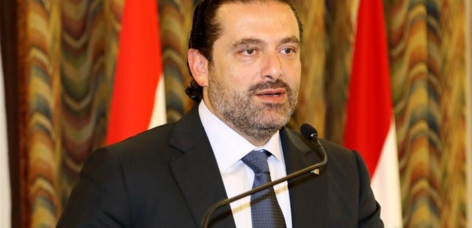 الحريري: ما أحاول ان أقوم به هو المحافظة على الاستقرار