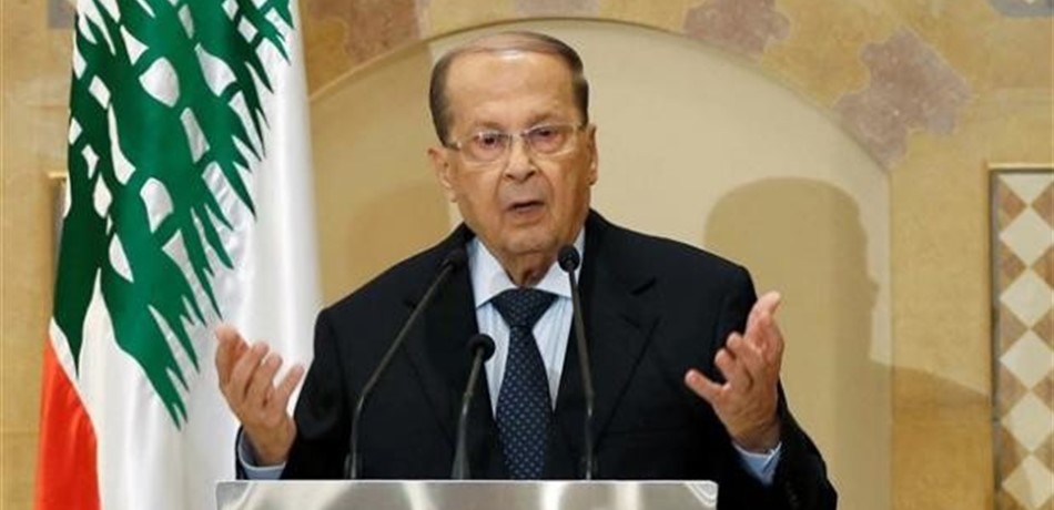 هذا ما قاله عون عن انتظار تيلرسون والخوف من حرب إسرائيلية