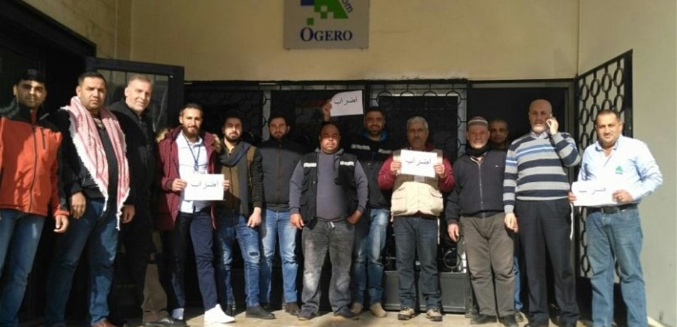 عمال أوجيرو في حلبا والجنوب أضربوا مطالبين بالسلسلة<br/>