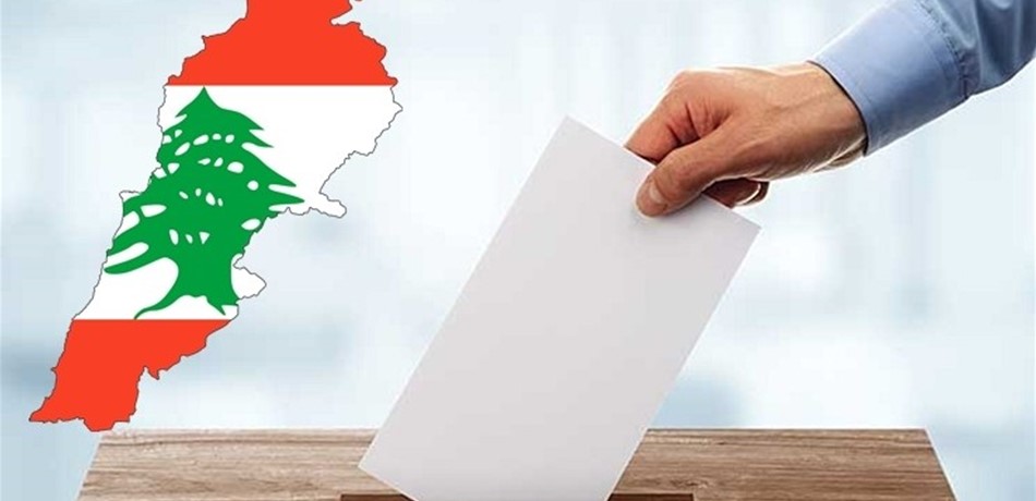 في هذه الحال ستخسر اللائحة كل مرشحيها ... حتى ولو بلغت العتبة