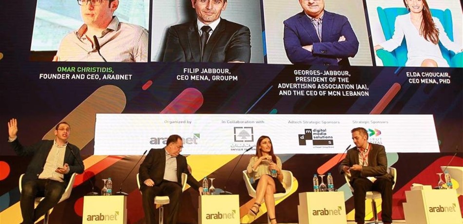 التواصل في ظلّ اجتياح الـ"ديجيتال".. إلى أين؟