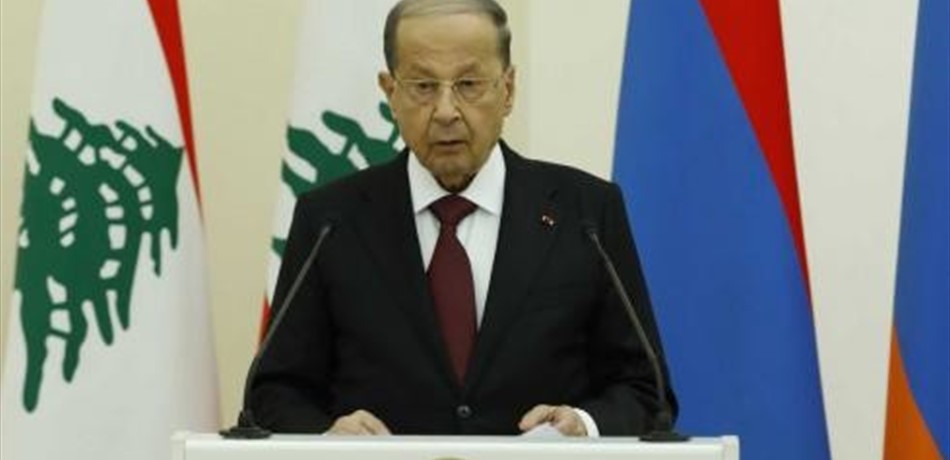 عون: يمكن اللجوء الى طرف ثالث لتحديد الحدود