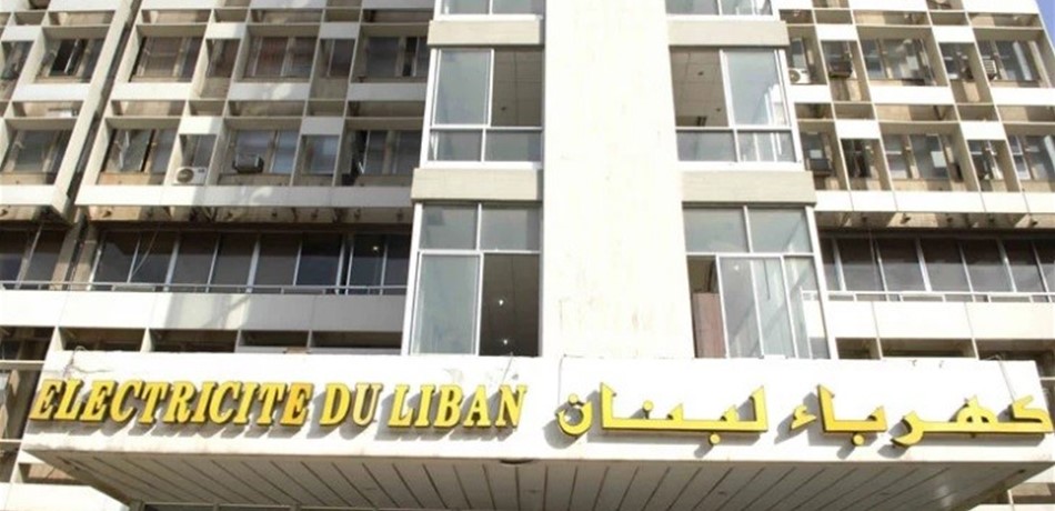 "الوطني الحر" يربط اقرار الموازنة بحلّ الكهرباء<br/>