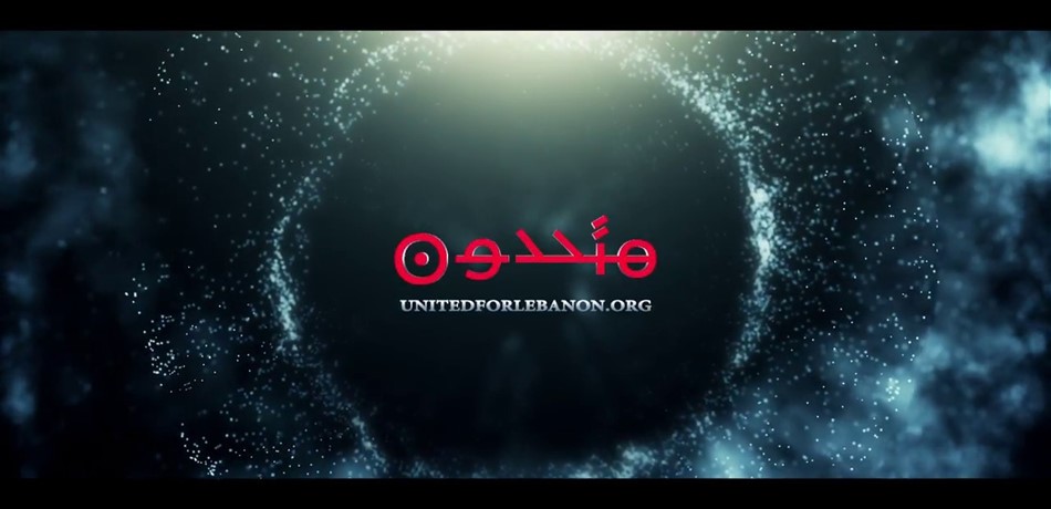"متحدون": قرار "الضمان" العودة عن الدعوى القضائية ضدنا دليل خير<br/>