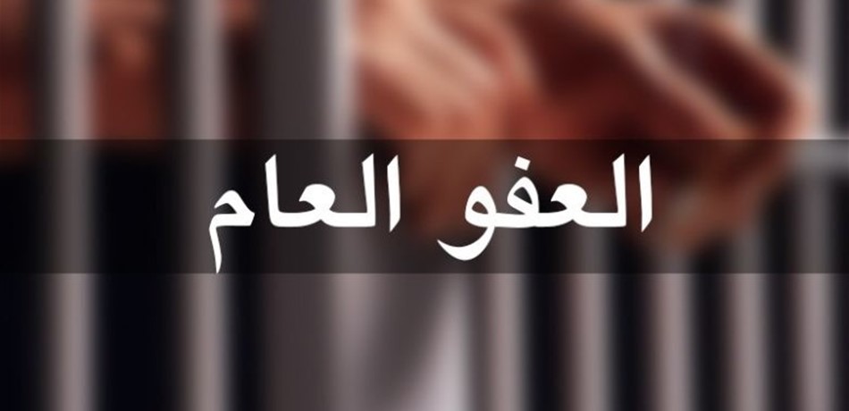 أهالي السجناء قطعوا طريق رياق - بعلبك.. لإقرار العفو العام
