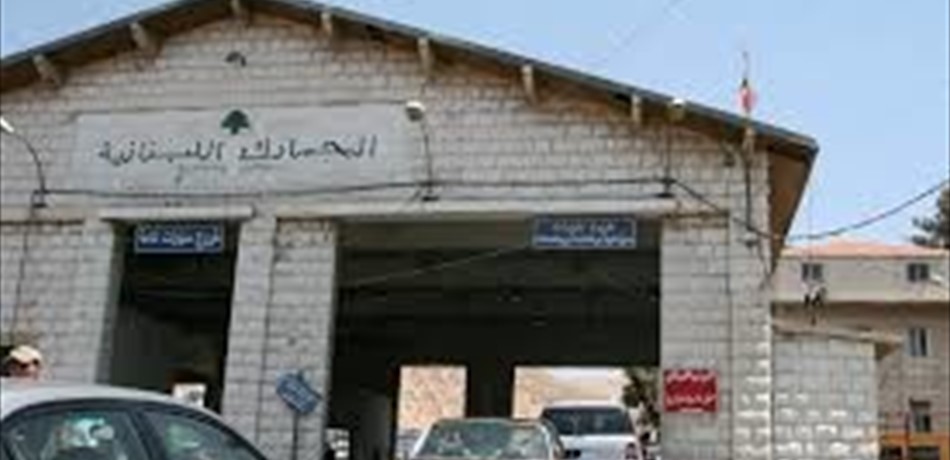 ما حقيقة الاستغناء عن الموظفين في المجلس الاعلى للجمارك؟<br/>