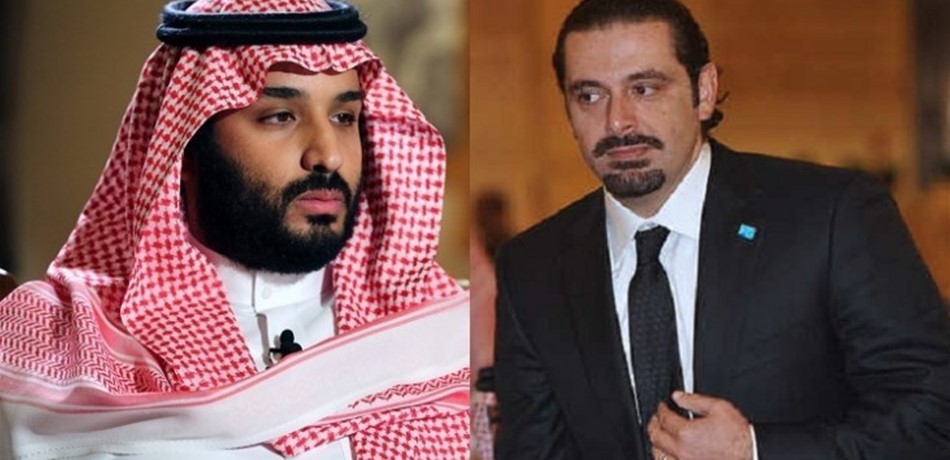 هذا ما سمعه الحريري من محمد بن سلمان.. والجبير قريباً في بيروت!