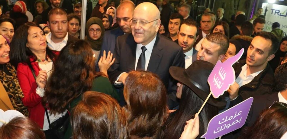عشية إنتهاء مهلة الترشح: افتراق انتخابي بين "الحزب" و"التيار".. وميقاتي يستكمل لائحته<br/><br/>