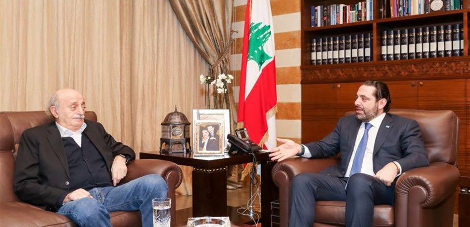 بماذا شبه جنبلاط علاقته بالحريري؟